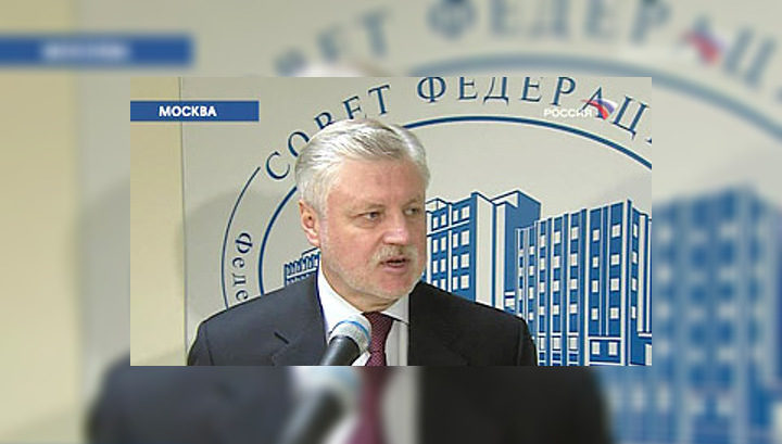 Миронов: убийцы мэра Владикавказа хотели расшатать ситуацию в регионе