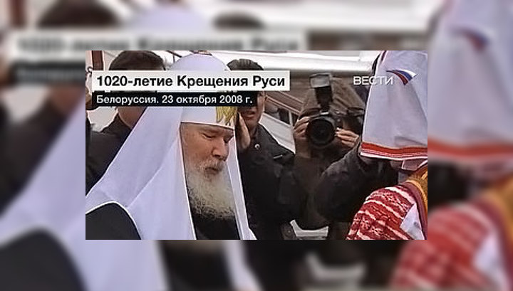 Алексий II возглавит литургию в минском Свято-Духовом соборе