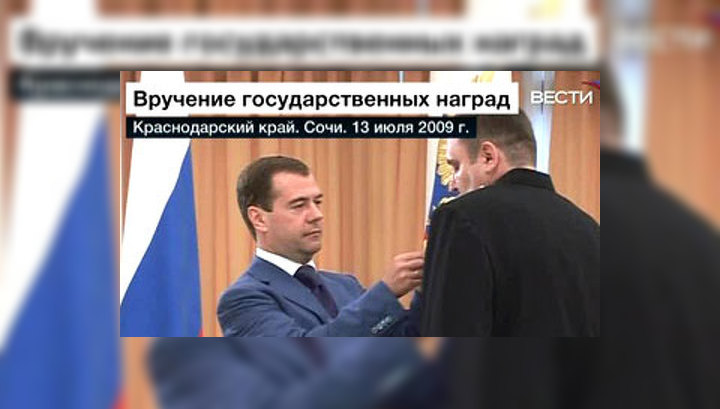 Президент Медведев наградил российских моряков