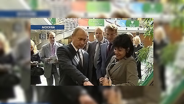 Премьер оценил работу Сбербанка и поставил новые задачи