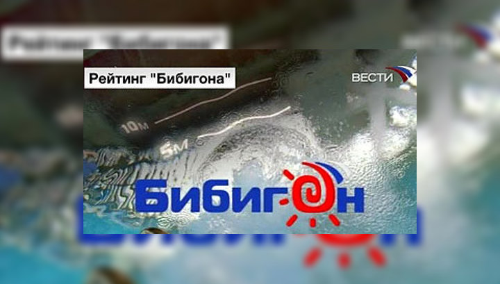 В "Мире Бибигона" зарегистрировались 59 тысяч пользователей