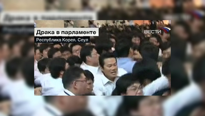 Южнокорейские депутаты устроили массовую драку