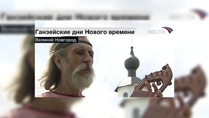 В Великом Новгороде открылись Ганзейские дни