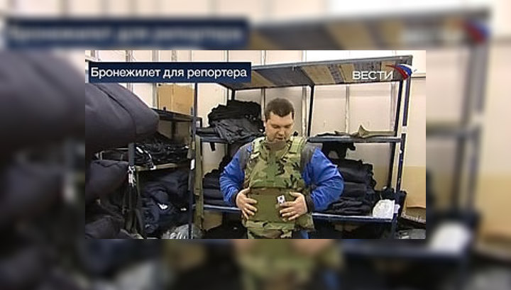 Военных репортеров оденут в бронежилеты