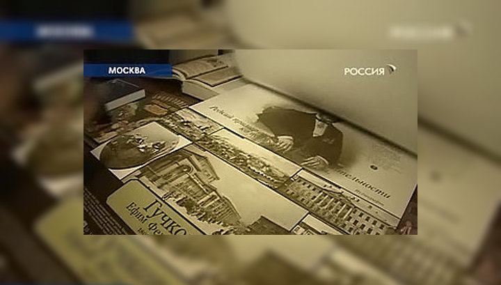 Боткины. История одного дома