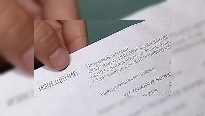 Мошенники пытались заработать на "свином гриппе"
