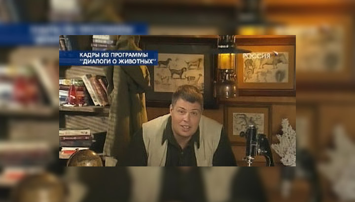 Юбилейный диалог о животных. Ивану Затевахину – 50