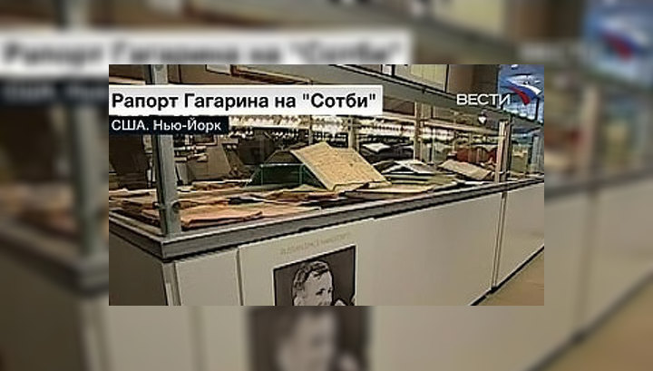 "Космическая" распродажа