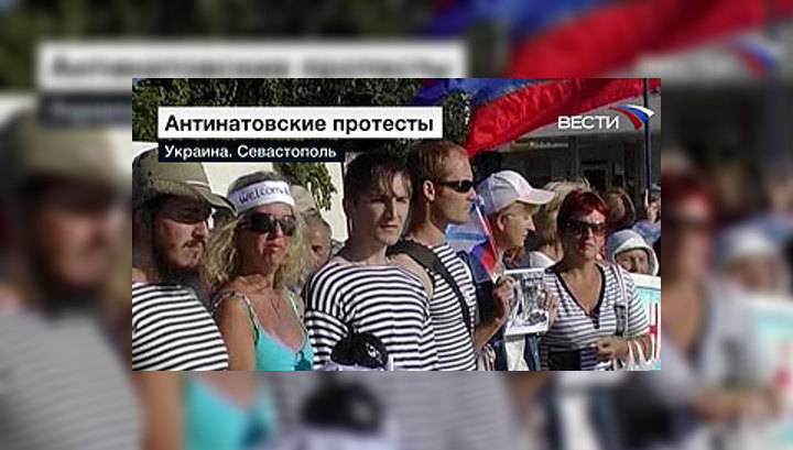 Севастопольцы не дают американским морякам сойти на пирс