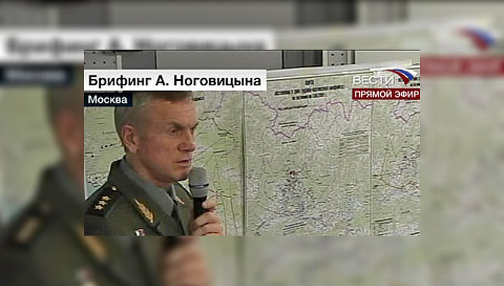 Ноговицын: грузины сбивали российские самолёты украинским оружием