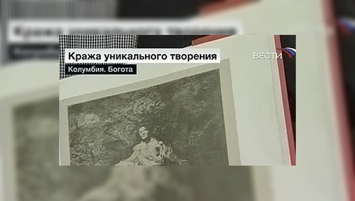 Из музея в Колумбии похищено уникальное творение Гойи