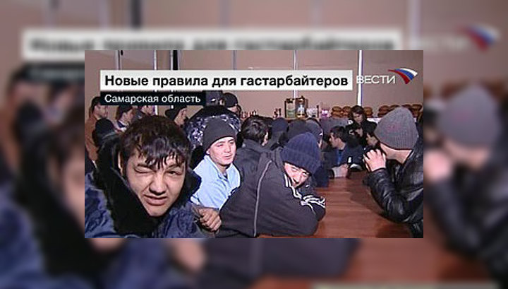 Строгие нововведения гастарбайтерам не помеха