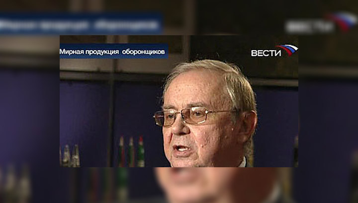 Мирная продукция оборонщиков