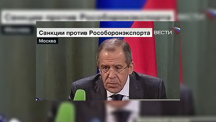 Лавров примет участие в заседании совета глав МИД ОБСЕ