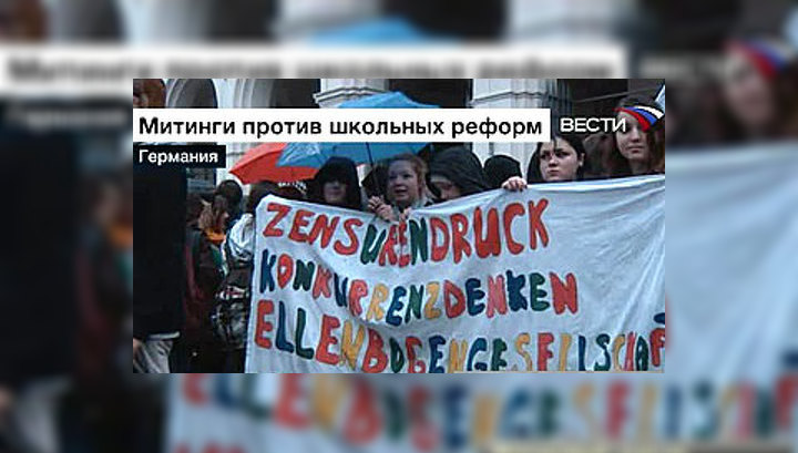 Немецкие студенты вышли на митинги