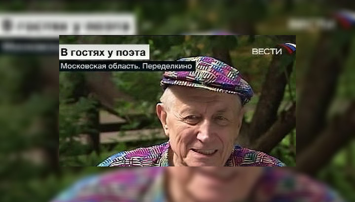 Евгений Евтушенко: поэзия дает людям веру в жизнь