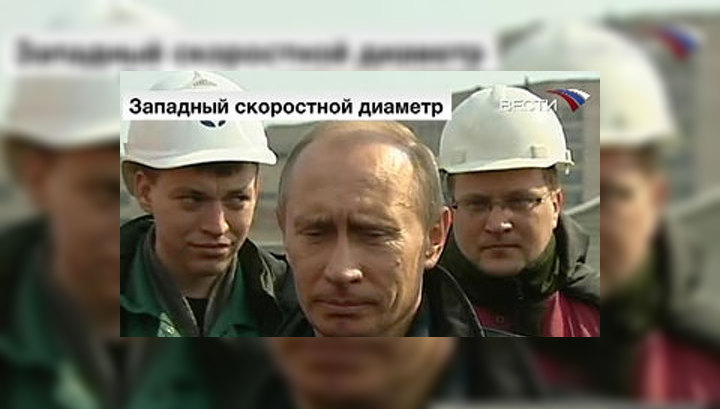 Путин: инвестиции в развитие транспорта будут увеличены, несмотря на кризис