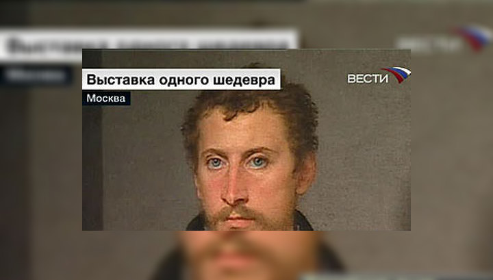 Диалог с сероглазым незнакомцем