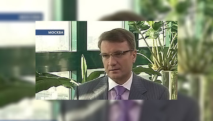 Герман Греф: антикризисный план – это серьезный стабилизирующий фактор