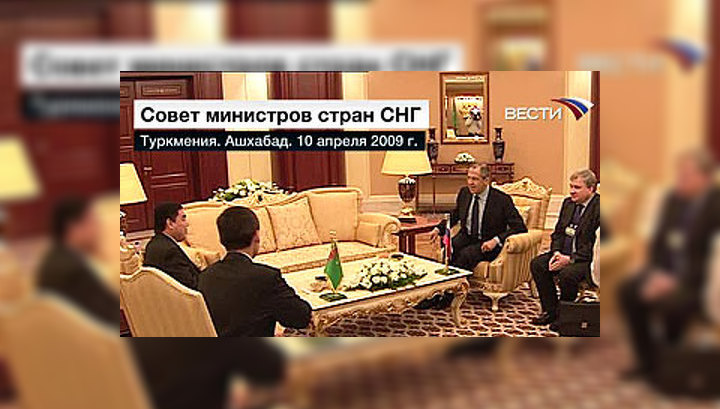 Итоги Совета глав МИД стран СНГ