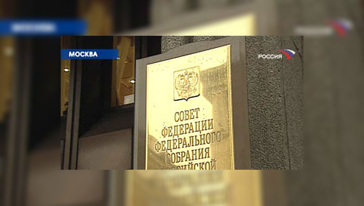 Заседание Совета Федерации. Прямая трансляция