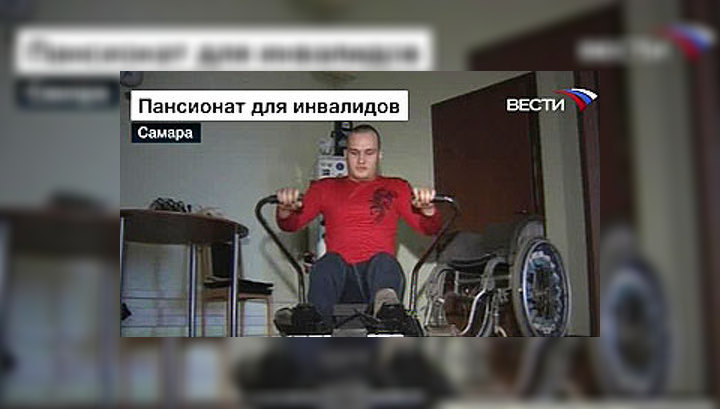 Идеальный поселок для инвалидов