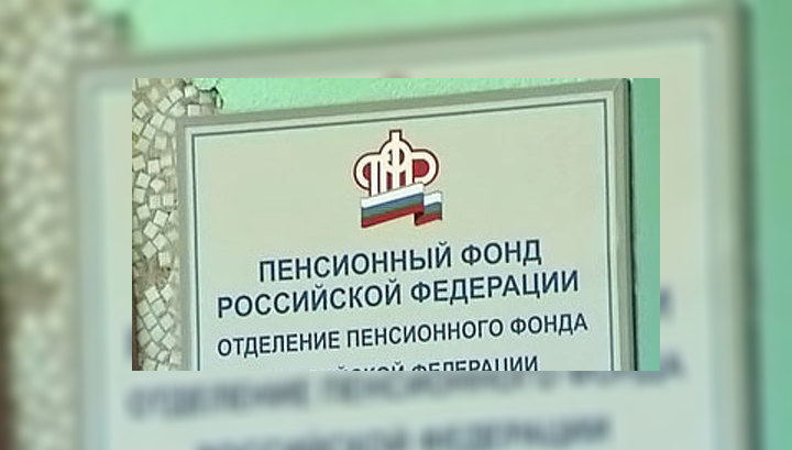 Право на отцовский капитал