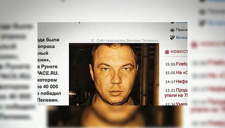 Назван "Самый влиятельный интеллектуал России"