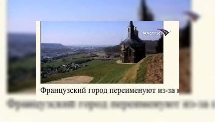 "Вести.net": Интернет меняет мир на глазах