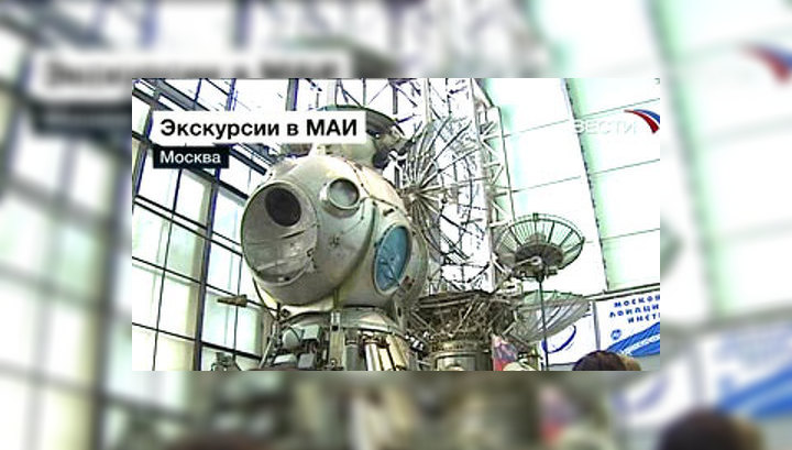 Экскурсия в МАИ: от лунного корабля до скафандра инопланетян