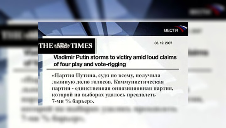 "Файнэншл Таймс": итоги выборов позволяют Путину остаться значимой политической фигурой