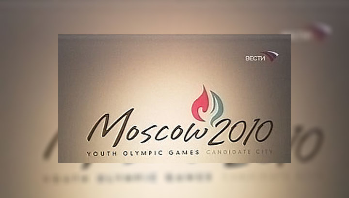 Москва зовёт в гости первую юношескую Олимпиаду
