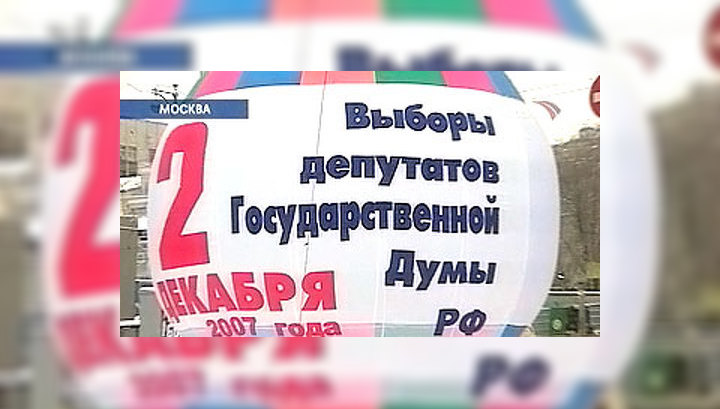 Паломники за рубежом тоже проголосуют