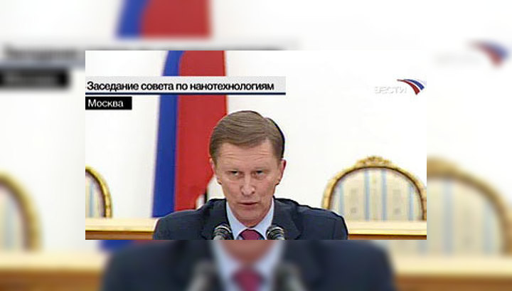 Иванов прогнозирует уровень инфляции в 12 процентов