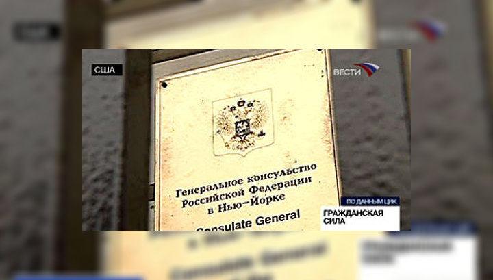 С закрытием участков в США голосование на выборах в Думу завершилось