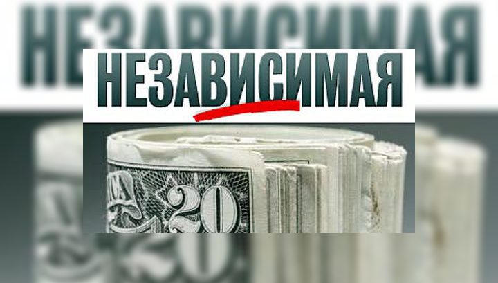 Суд санкционировал арест заместителя главного редактора "Независимой газеты"