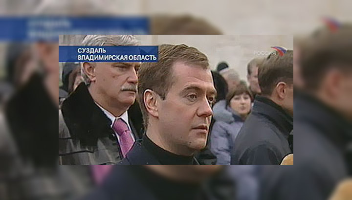 Медведев: "смутные времена" у России позади