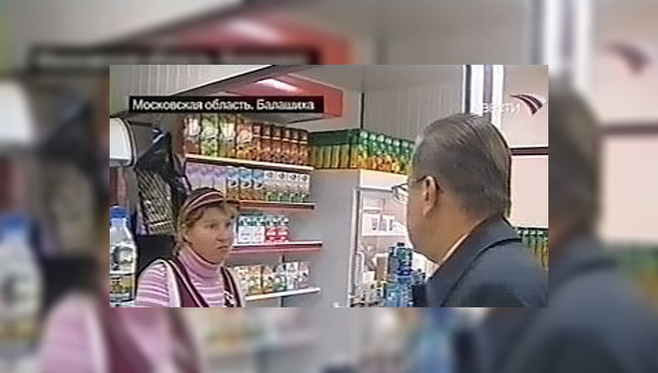 Виктор Зубков посетил подмосковные магазины
