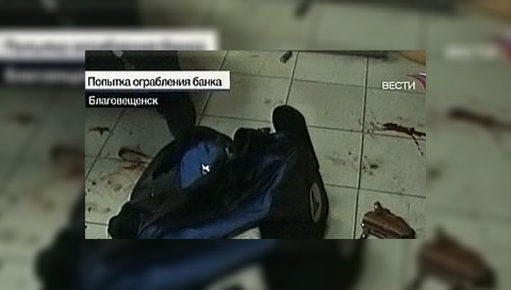 В Благовещенске при ограблении банка произошла перестрелка