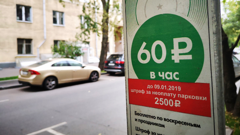 На дороги Москвы выехал первый беспилотный автомобиль-паркон