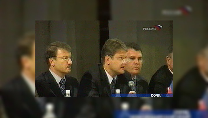 В Сочи открылся форум "Кубань-2002"