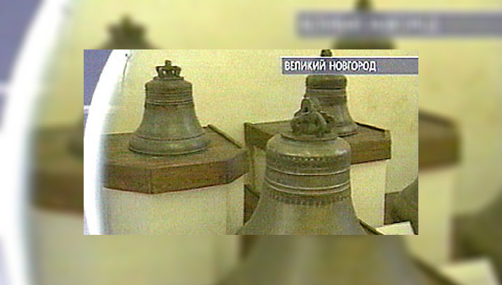 В Великом Новгороде - выставка древних колоколов