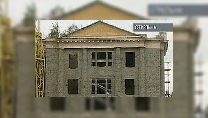 Комплекс в Стрельне отремонтируют к сентябрю