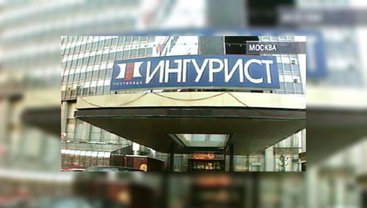 В Москве начинаются работы по сносу гостиницы «Интурист»