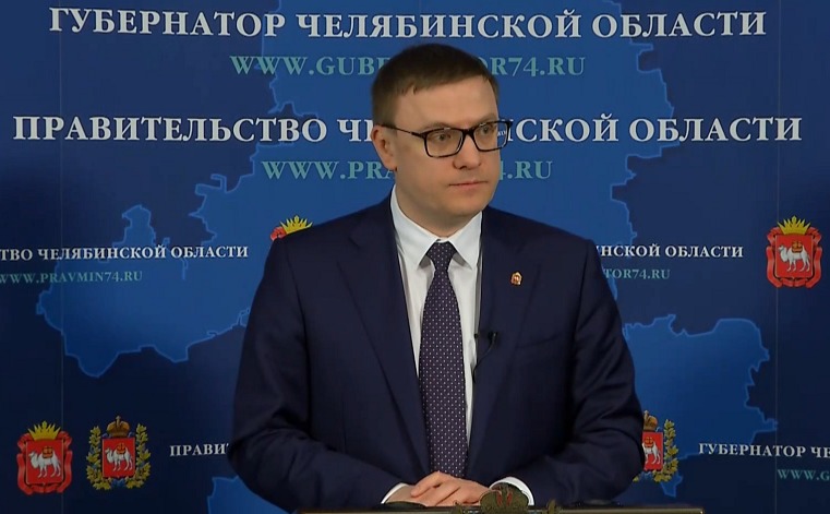 Алексей Текслер: на территории региона введен режим обязательной изоляции