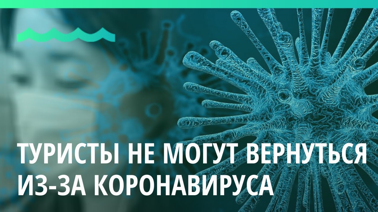 РСПП и Сбербанк разработают меры поддержки россиян, не имеющих возможности вернуться в Россию