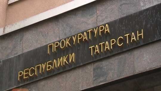 В Татарстане проверят сообщение о массовых увольнениях в одной из компаний