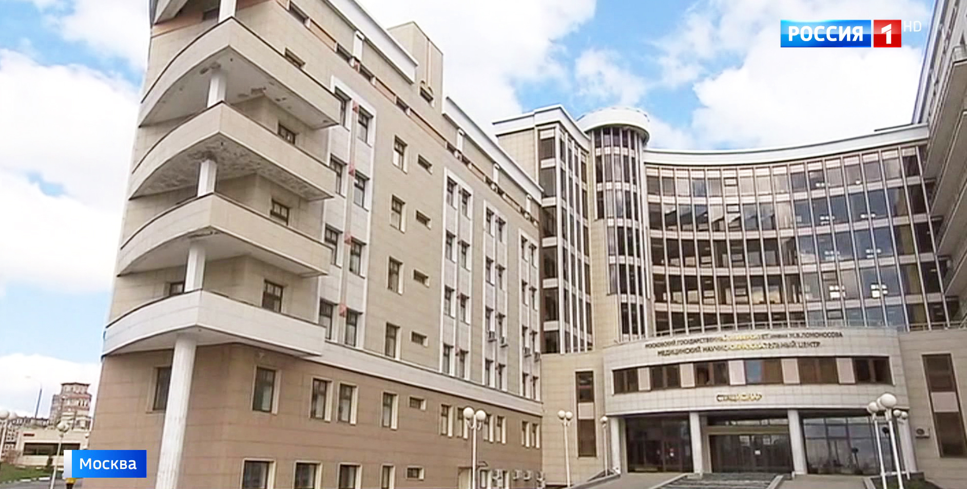 Больных с коронавирусом будут лечить в медцентре МГУ