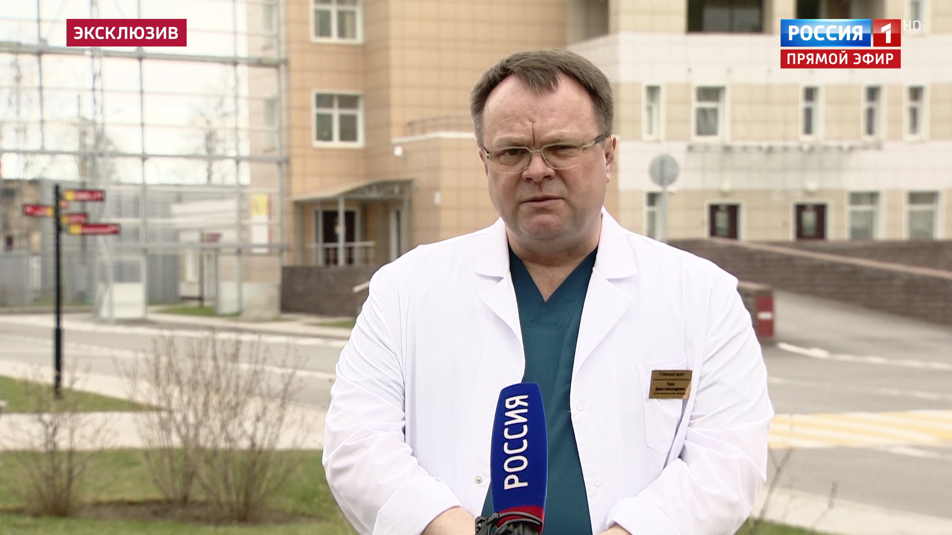 Главврач Боткинской больницы: КТ — главный инструмент в диагностике COVID-19
