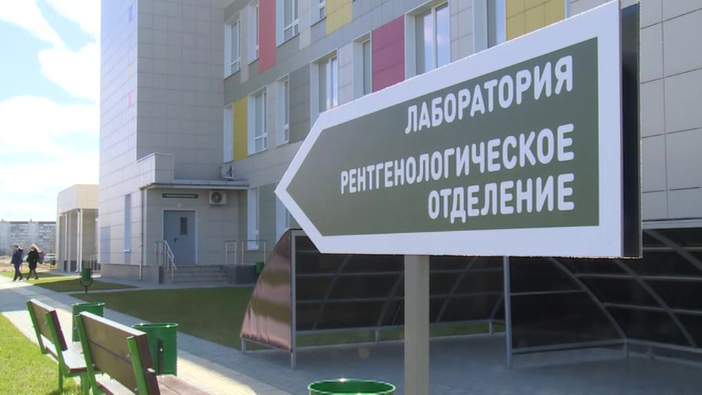 В Твери открылась новая детская поликлиника